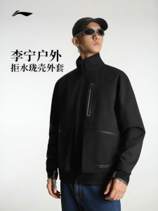 Li-Ning | Áo Khoác Thể Thao Đi Làm Chống Gió Chống Nước Thoáng Khí