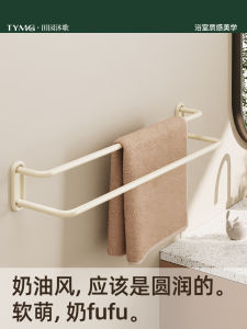round Creamy Style Towel Rack Single Rod Wall Hanging Bathroom Storage Shelf No Drilling Required Towel Holder by Ziwoo