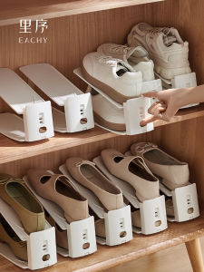 EACHY | Adjustable Shoe Storage Organizer