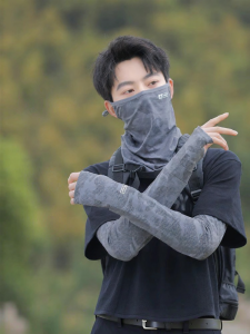 SHOUYUE | Sun Protection Ice Sleeve