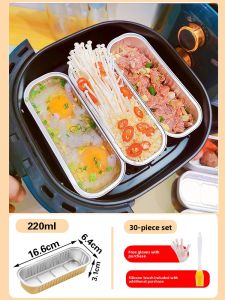 AMW | Aluminum Foil Baking Mold for Home Oven and Grilling Cheese Fondue