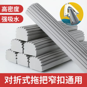 Folding Sponge Mop Head Household Cleaning Tool Universal Glue Cotton Sponge Replacement Head with Roller Absorbent Mop Pad