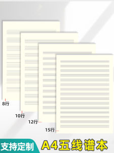 Sổ Tay Nhạc Lý Piano Guitar Nhãn Dán Nhạc Tiết Mục Học Sinh Trung Học Sổ Tay Chuyên Nghiệp Dấu Nháy Lớn Cho Người Mới Bắt Đầu