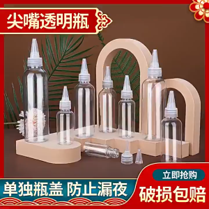 30 50 100มล มล. ขวดพลาสติกขวดแหลมใสบีบขวดของเหลวอิมัลชันเม็ดสีขวดบรรจุภัณฑ์