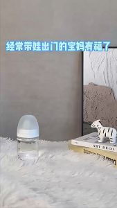 New Smart Thermos Cup – Portable Heating & Insulated for Baby Use