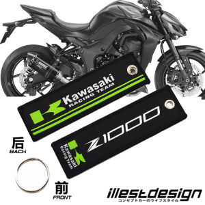 24 KAWASAKI KEYTAG: Z125 Z250 Z300 Z400 Z650 Z800 Z900 Z900RS Z1000 Z1000SX ZH2 ZH2SX ZH2SXSE Z SERIES KEYCHAIN KEY TAG BIKE ACCESSORIES