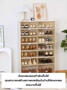 MEIJIASI [พร้อมส่ง] ตู้เก็บรองเท้า 16/24/32/40 คู่ ไม่ต้องติดตั้ง โปร่งใสและมองเห็นได้ แบบพกพา วางซ้อนกันได้ พับได้ มั่นคง ที่เก็บรองเท้า ประตูแม่เหล็กอัจฉริยะ