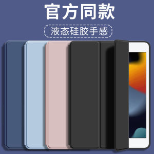 Apple iPad Protective Case 10.2 Inch Silicone Shockproof Cover Smart Fold Design Compatible with iPad pro Air Mini Series