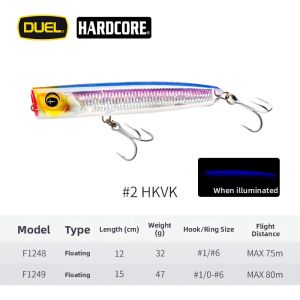 Duel | Long Casting Surface Lure