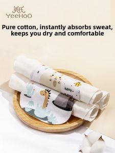 YEEHOO NURSING | Cotton Baby Sweat Towel