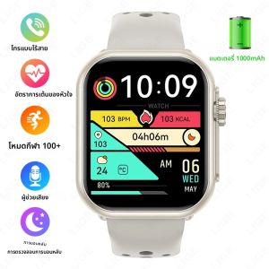 LIGE Ultra 2 SE สมาร์ทนาฬิกาผู้ชายผู้หญิง 1000mAh AMOLED Heart Rate 100 + กีฬาบลูทูธกันน้ํา Smartwatch สําหรับ IOS Android