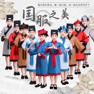 พิธีเปิดพู่กันชุดโบราณชุดฮั่นฝูสำหรับเด็กสไตล์จีนสำหรับทั้งชายและหญิงหนังสือสำหรับเด็กนักเรียนประถมสไตล์จีนท่องบทสวดสามคำชุดการแสดง