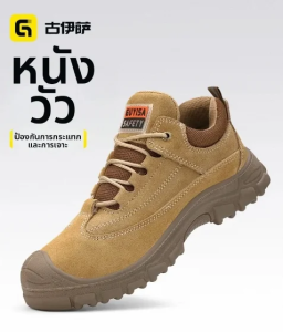 GUYISA | Giày Bảo Hộ Lao Động Nam Nhẹ Chống Va Đập Chống Xuyên Thủng