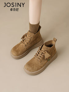 Josiny | New Autumn Winter Versatile Thick Sole Boots