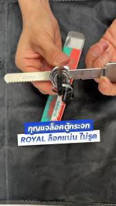 Royal กุญแจล็อคกระจก กูตู้กระจก กูตู้ กุญแจล็อคตู้ ราคาเช่น ราคาที่ล๊อค กูตู้ สำหรับกระจก