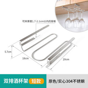 Innovative No-Drill Wine Glass Rack Home Use Creative 304 Stainless Steel Modern Simple Wine Cabinet Hanging Highball Cup Holder