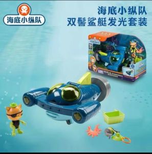 Complete Set Underwater Lantern Fish Devil Fish Toy Boat Squadron Male Female Children Playset Plastic Simulation Toy Kit