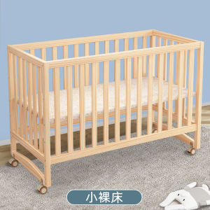 GNMN Crib Solid Wood Paint-Free Patchwork Big Bed BB Wooden Bed Movable Newborn Multi-Functional Baby Cradle Bed