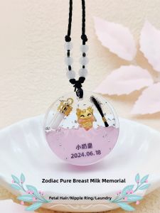 Baby Hair Memorial DIY Materials Breast Milk Tooth Cord Pendant for Baby Memorabilia Suitable for Boys And Girls