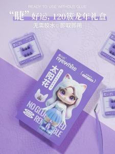 Natural Looking Sunflower Single Cluster False Eyelashes 120 Sets Easy to Use No Glue No Removal Required for Beginners