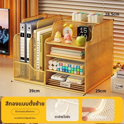 MUGG | ชั้นวางเอกสารแบบหลายชั้นแนวตั้ง