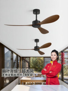 HUANGJIANG | Quạt Trần Đảo Chiều Cao Cấp Siêu Êm