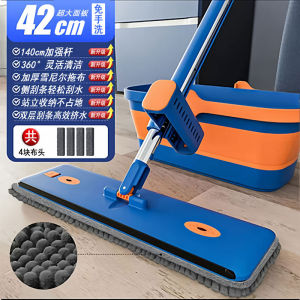 Large Size Sobang Sweeper Plate Drag Broom No Hand Wash Wet And Dry Dual Purpose Large Area Type Floor Cleaning Tool