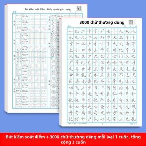 MOWEI | Sách Luyện Viết & Kiểm Soát Ký Tự Thường Xuyên