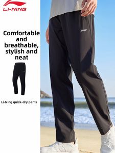 Li-Ning | Breathable and Cool Quick-Dry Mens Long Pants