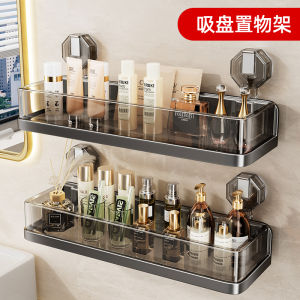 Modern Style Suction Cup Bathroom Organizer Wall Mounted No Drilling Toiletries Cosmetic Storage Rack Plastic Surface Treatment