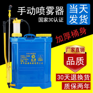 สไตล์กระเป๋าเป้สะพายหลังเครื่องพ่นสารเคมีแบบแมนนวลสําหรับใช้ในฟาร์ม เครื่องจ่ายยาฆ่าแมลงแบบกดด้วยมือ พิเศษสําหรับการควบคุมโรคติดเชื้อ แหล่งสีเขียว