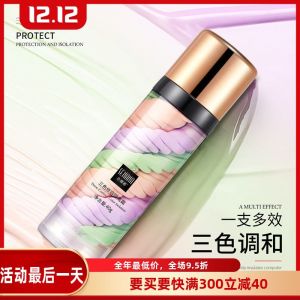 Color Nana Three Tone Highlighting Isolation Cream Waterproof Long Lasting Natural Makeup Primer Moisturizing Cosmetic