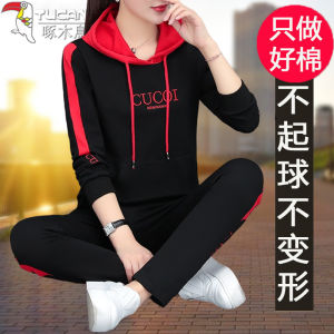 TUCANO Pure Cotton Casual Sportswear Set for Women Spring Autumn Large Size Sweatshirt Two Pieces New Arrival 2025
