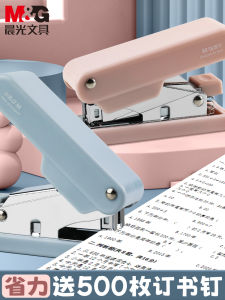 M & G Ultra-Simple Stapler For Home Office Student Multi-Functional Labor-Saving and High-Looking Stapler Bookbinding Machine Book Stapler Staple No. 12 Young Adult Book Fixing Machine Nail Office Sewing Binding Supplies