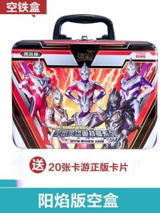 Black Diamond Edition Ultraman Storage Box Anniversary Empty Iron Box Card Toy Gift for Boys Yangyan Version Tabletop Game