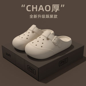 2025 New Womens Summer Cute Outdoor Wearable Anti-slip EVA Slip-On Indoor Slippers Hole Shoe Comfortable Home Slippers