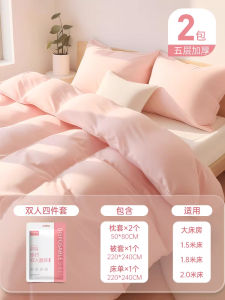 Disposable Bedding Set Four-Piece Portable Thickened Hotel Travel Supplies Quilt Cover Pillowcase Duvet Cover Dirt-Resistant