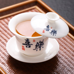 Three-Axis Suspension Yuzhi Jade White Porcelain Tea Bowl with Lid Single Character Tea Brewing Home Tool Gongfu Tea Equipment