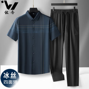 Ice Silk Dad Set Casual Short Sleeve Mens Shirt Summer New Style 2024 Comfortable Breathable Long Pants Mid-aged Mens Wear