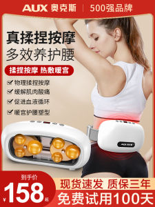 AUX Neck Massager Multi-Functional Shoulder Neck Waist Back Abdomen Massage Device Kneading Neck Massager Pillow Tool