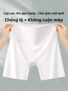 MiiOW | Quần an toàn không đường may Ice Silk cạp cao cho nữ mùa hè 2025 Quần lót chống ánh sáng mới ba trong một quần lót cotton