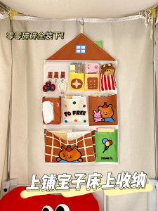 กระเป๋าคล้องเตียงแบบหลายช่องสำหรับใช้ในห้องนอน สำหรับนักเรียน หอพัก เก็บของ ฮาราจูกุ ญี่ปุ่น วัสดุอื่นๆ