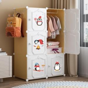 LIWAN | Moisture-proof Foldable Childrens Wardrobe
