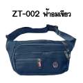 #Jielshizt002ขนาด8นิ้ว#กระเป๋าคาดเอว#กระเป๋าคาดอก#พ่อค้า#แม่ค้า มี5ช่องซิป. 