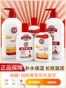 Kem Dưỡng Da Nam SOD Honey 100ml Dưỡng Ẩm Cấp Nước Dưỡng Da Tay Dưỡng Ẩm Nuôi Dưỡng Da Nam Giới Dưỡng Ẩm