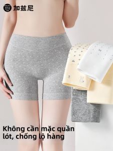 JIAZINI | Cotton Anti-Exposure Antibacterial Waist-Shaping Seamless Underwear