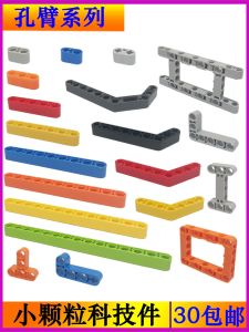 Đồ Chơi Khối Lắp Ráp Nhỏ Hạt Khoa Học Công Nghệ Phụ Kiện Rời Đồ Chơi Giáo Dục Lắp Ráp Đồ Chơi Mô Phỏng Trung Quốc Sản Xuất