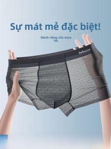 Quần lót boxer nam MiiOW lụa băng cạp vừa thoáng khí