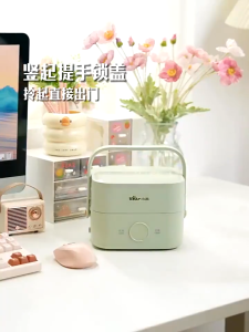 NEW Bear Upgraded Electric Lunch 1.6L Little Bear Water Free Heating Lunch DFH-G16W7 Office cooking lunch Portable  Bento Hot Rice Plug-In Self-Heating Lunch