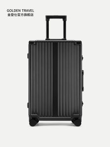 Kinglee 26 Inch Aluminum Frame Carry-On Suitcase PC Password Box Travel Bag for Men And Women Fashion Hardshell Luggage